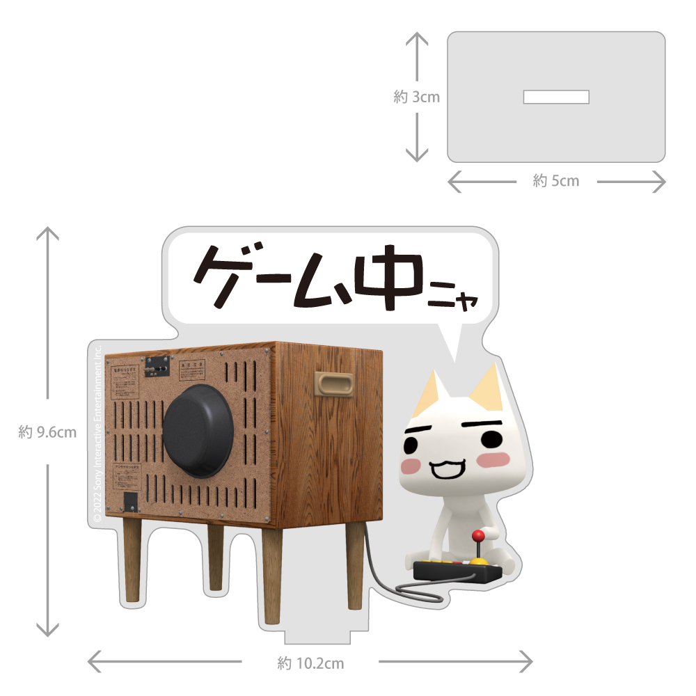 どこでもいっしょ トロ アクリルスタンド [どこでもいっしょ] | 公式