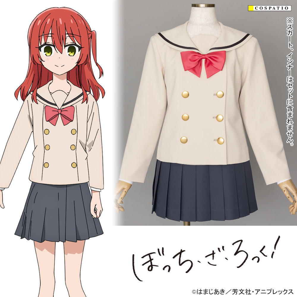 ぼっちちゃんのジャージ上下セット [アニメ「ぼっち・ざ・ろっく