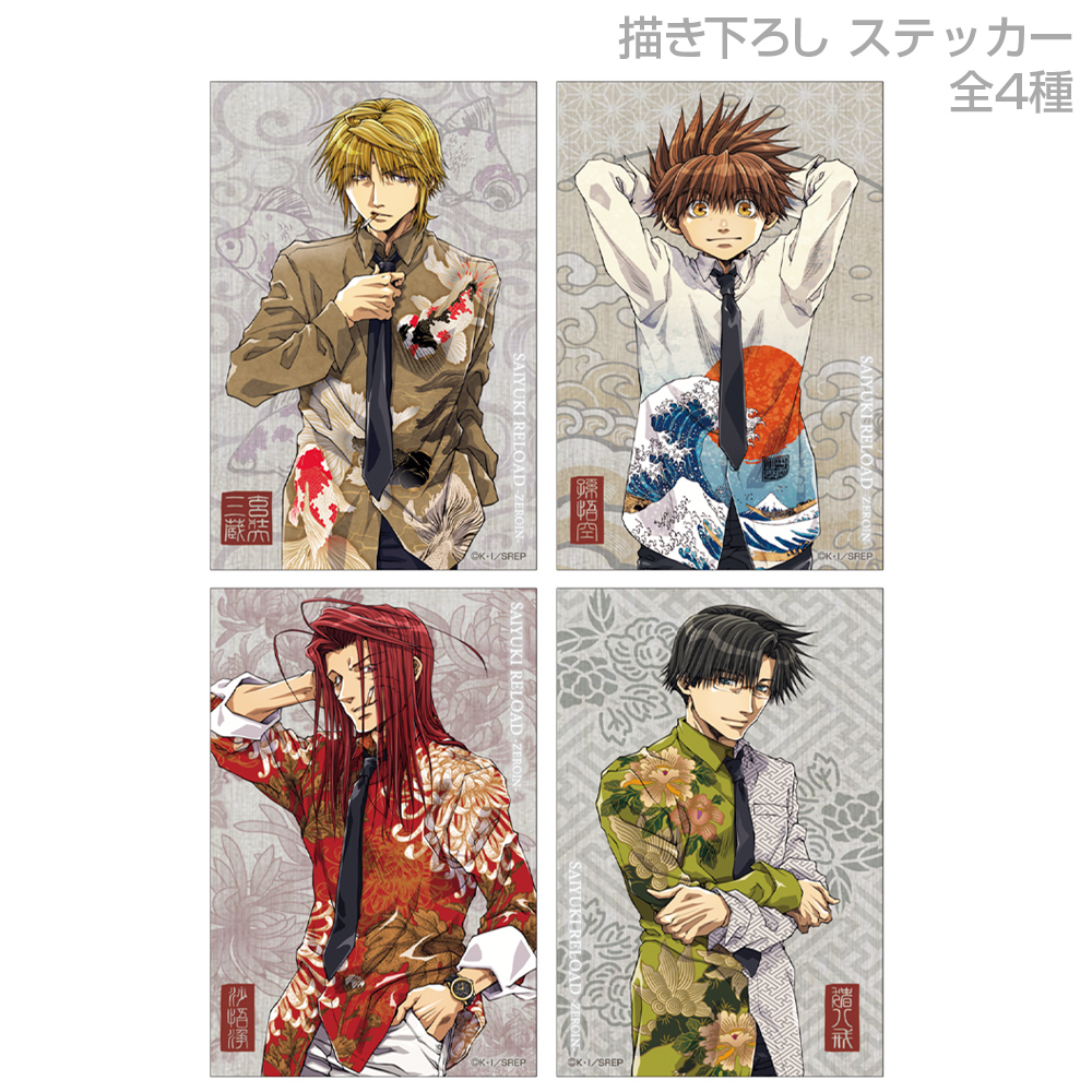 描き下ろし 猪八戒 ステッカー [TVアニメ『最遊記RELOAD -ZEROIN