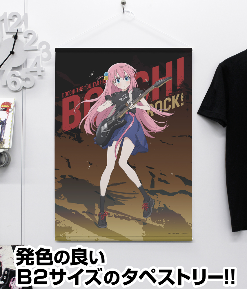 描き下ろし 後藤ひとり B2タペストリー [ぼっち・ざ・ろっく！] | 公式