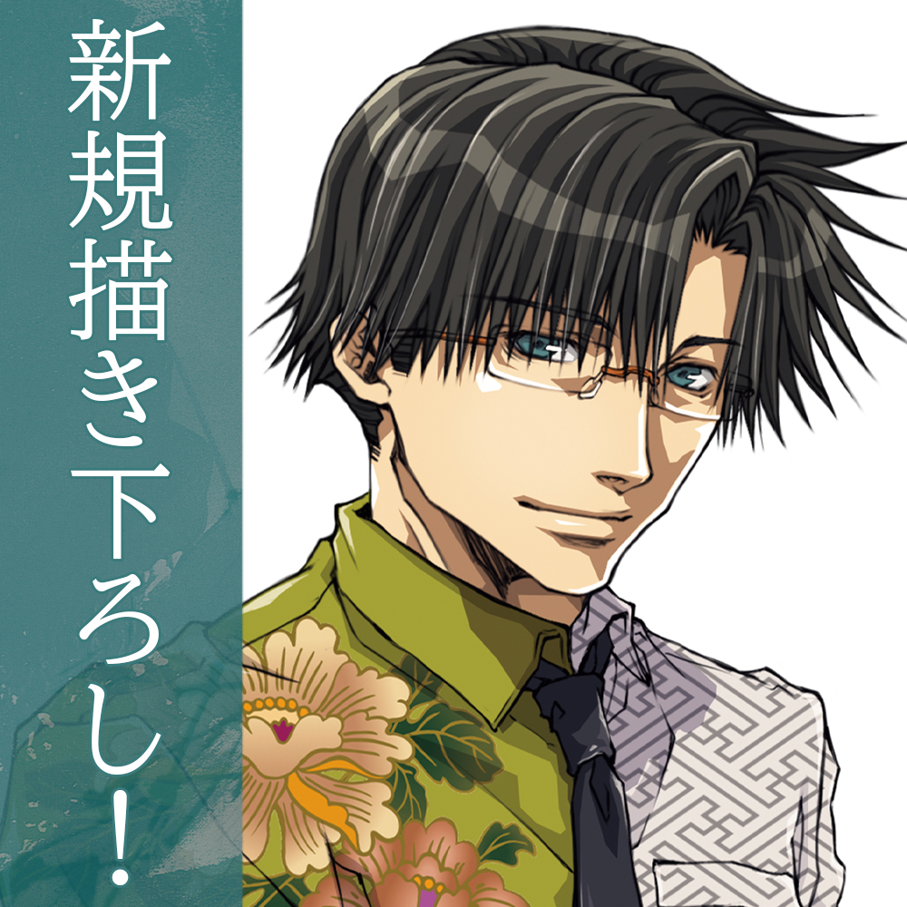 描き下ろし 猪八戒 缶バッジ [TVアニメ『最遊記RELOAD -ZEROIN