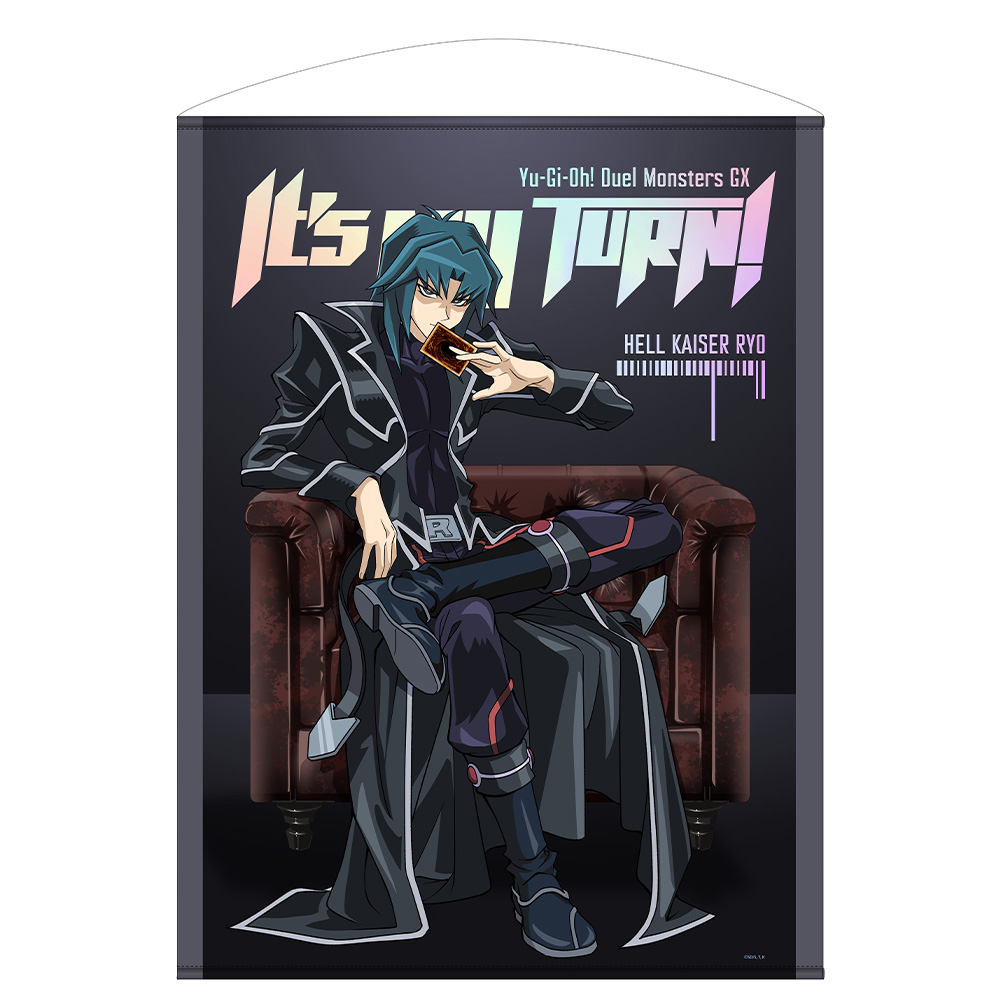 描き下ろし ヘルカイザー亮 100cmタペストリー 最強の決闘者達Ver. [遊