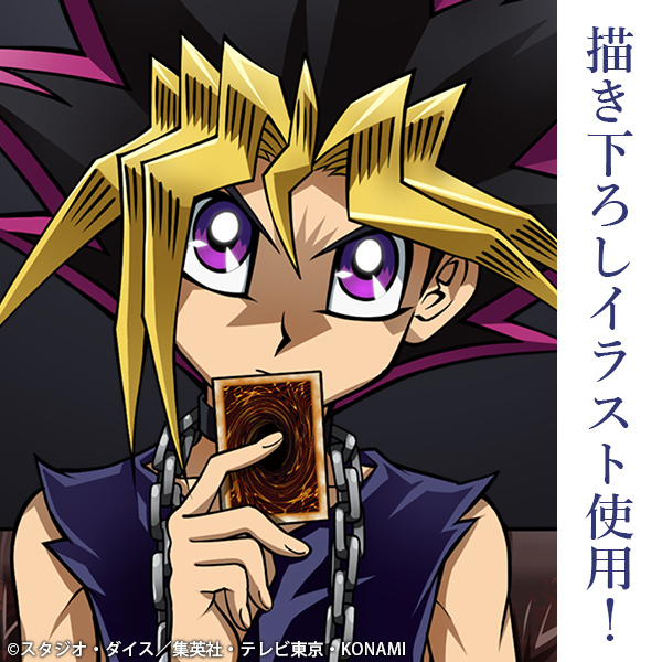 描き下ろし 武藤遊戯 缶バッジ 最強の決闘者達Ver. [遊☆戯☆王