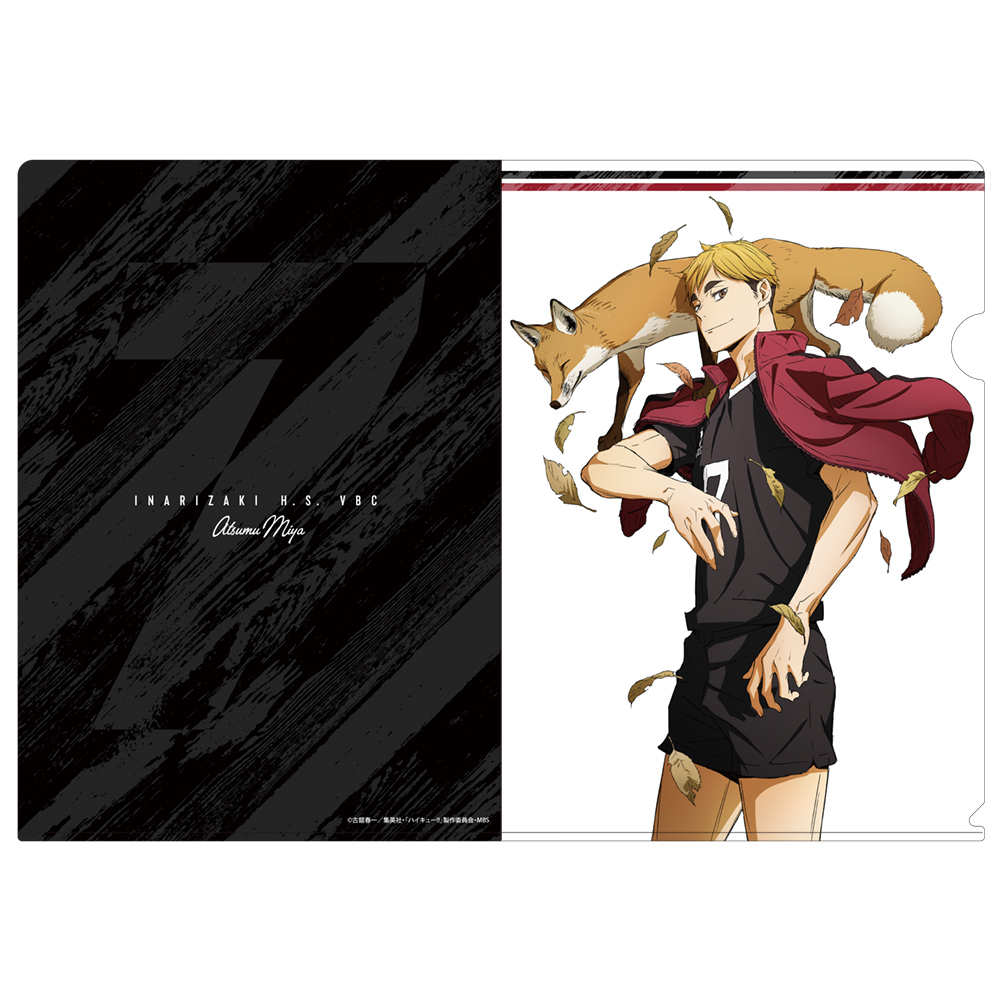 月島蛍 クリアファイル Ver.3.0 [ハイキュー!!] | キャラクター公式