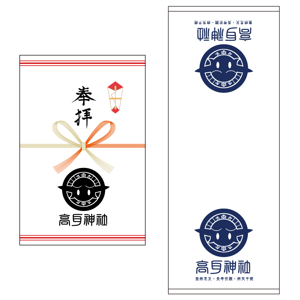 高耳神社 参拝記念タオル [TVアニメ『江戸前エルフ』] | 二次元