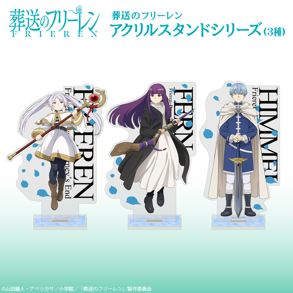 ヒンメル アクリルスタンド [葬送のフリーレン] | キャラクター公式