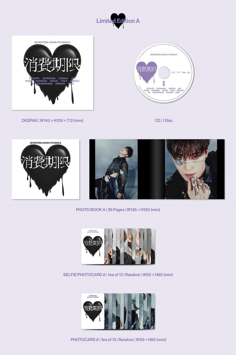SEVENTEEN - 消費期限 【初回限定盤A】(CD+36P Photobook A)