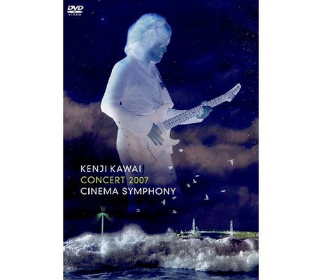 CONCERT 2007 CINEMA SYMPHONY 2區DVD／CONCERT 2007 CINEMA SYMPHONY