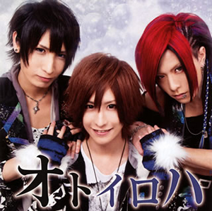 オトイロハ ／ ナガレボシ [CD] [シングル] - CDJournal