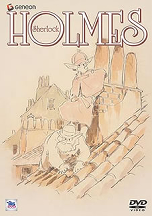 名探偵ホームズ DVD-BOX〈5枚組〉 [DVD] - CDJournal.com