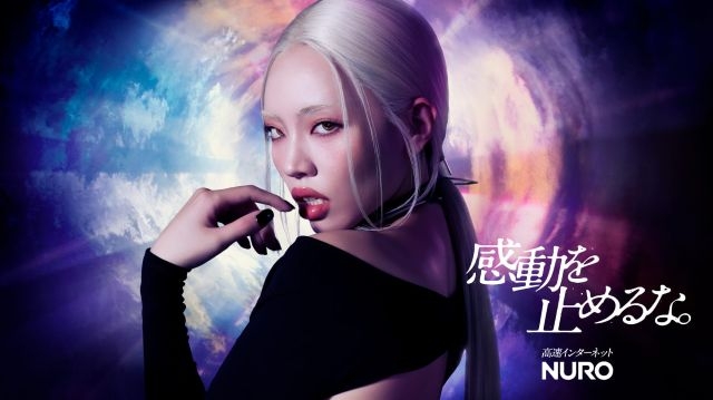 ちゃんみな、新曲「FLIP FLAP」を「NURO」CMシリーズ第2弾で初公開