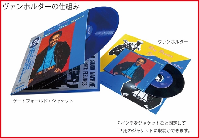 レア盤】ハッスル・ソウルメン / Soul月光仮面 '77 / LPレコード レア