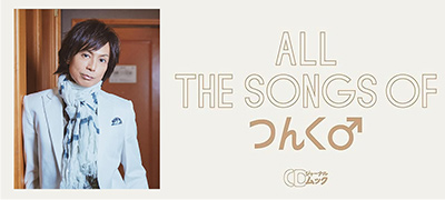 坂本龍一 / 音楽図鑑-2015 Edition- [紙ジャケット仕様] [2CD] [SHM-CD