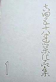 ピーター・マークリの建築 Peter Markli Approximations| 建築の本