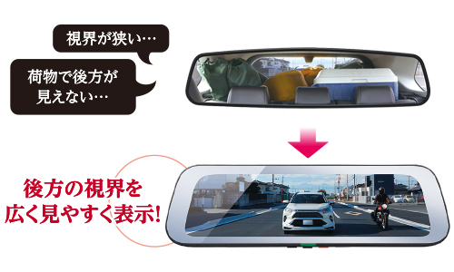 DM-10 | ドライブレコーダー | セルスター工業株式会社