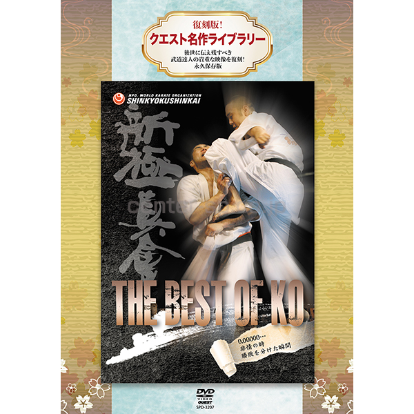 DVDソフト / センタースポーツ