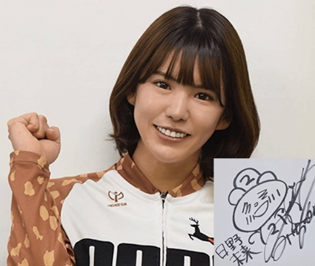 元グラドルのかわいい競輪選手「日野未来」を徹底解説！結婚・引退