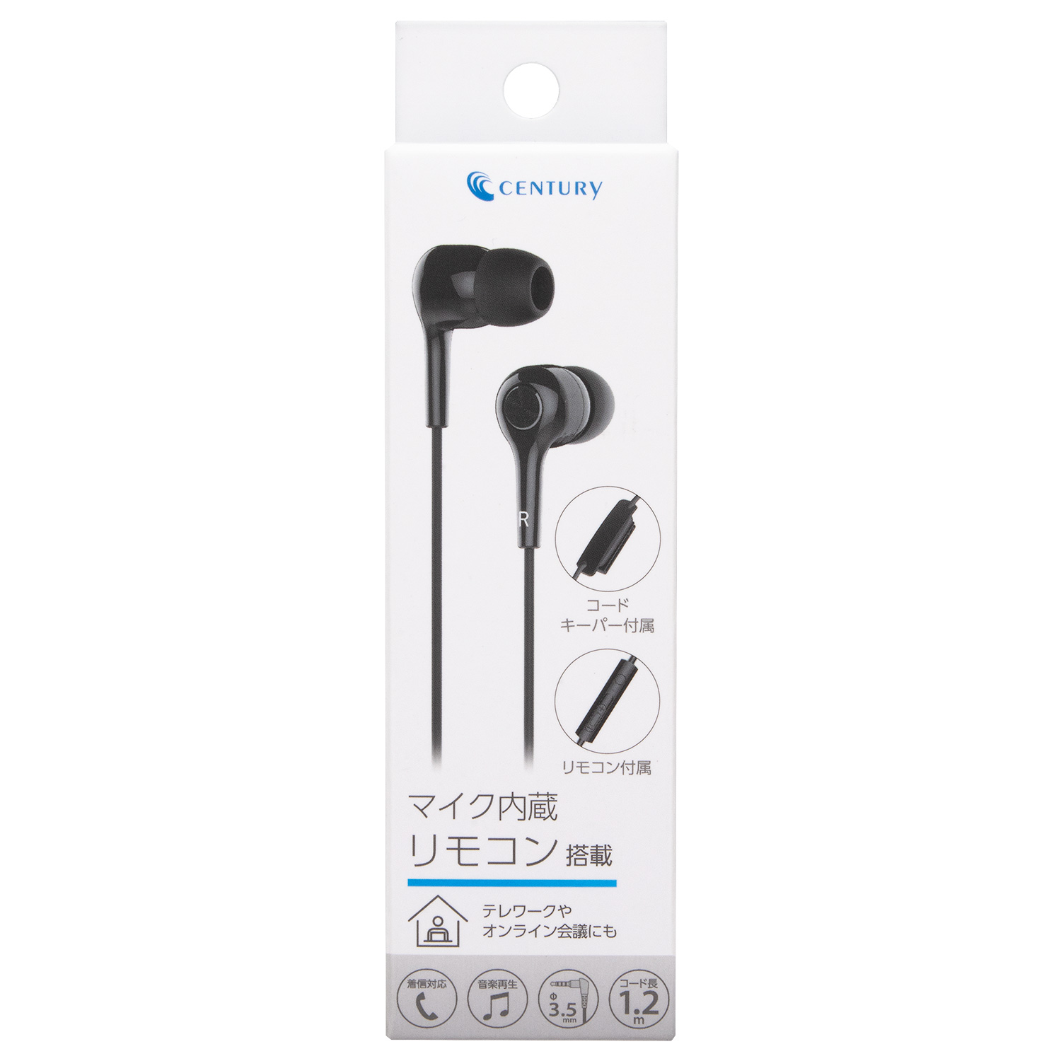 スマートフォン用イヤホンマイク (CM-SS108VR) - 株式会社センチュリー