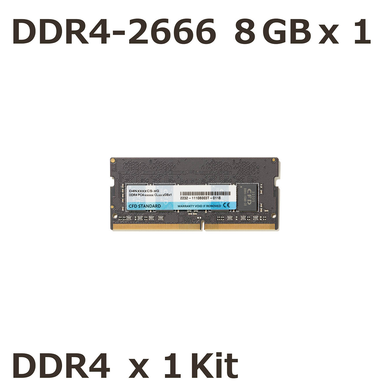 D4N2666CS-8G | CFD Standard DDR4-2666 ノート用メモリ 1枚組 8GB