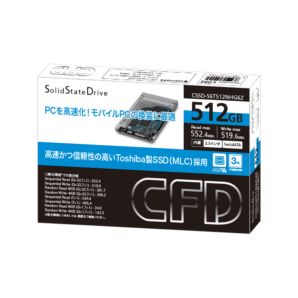 CSSD-S6T512NHG6Z | CFD Toshiba製SSD 採用 MLCモデル 512GB | CFD販売