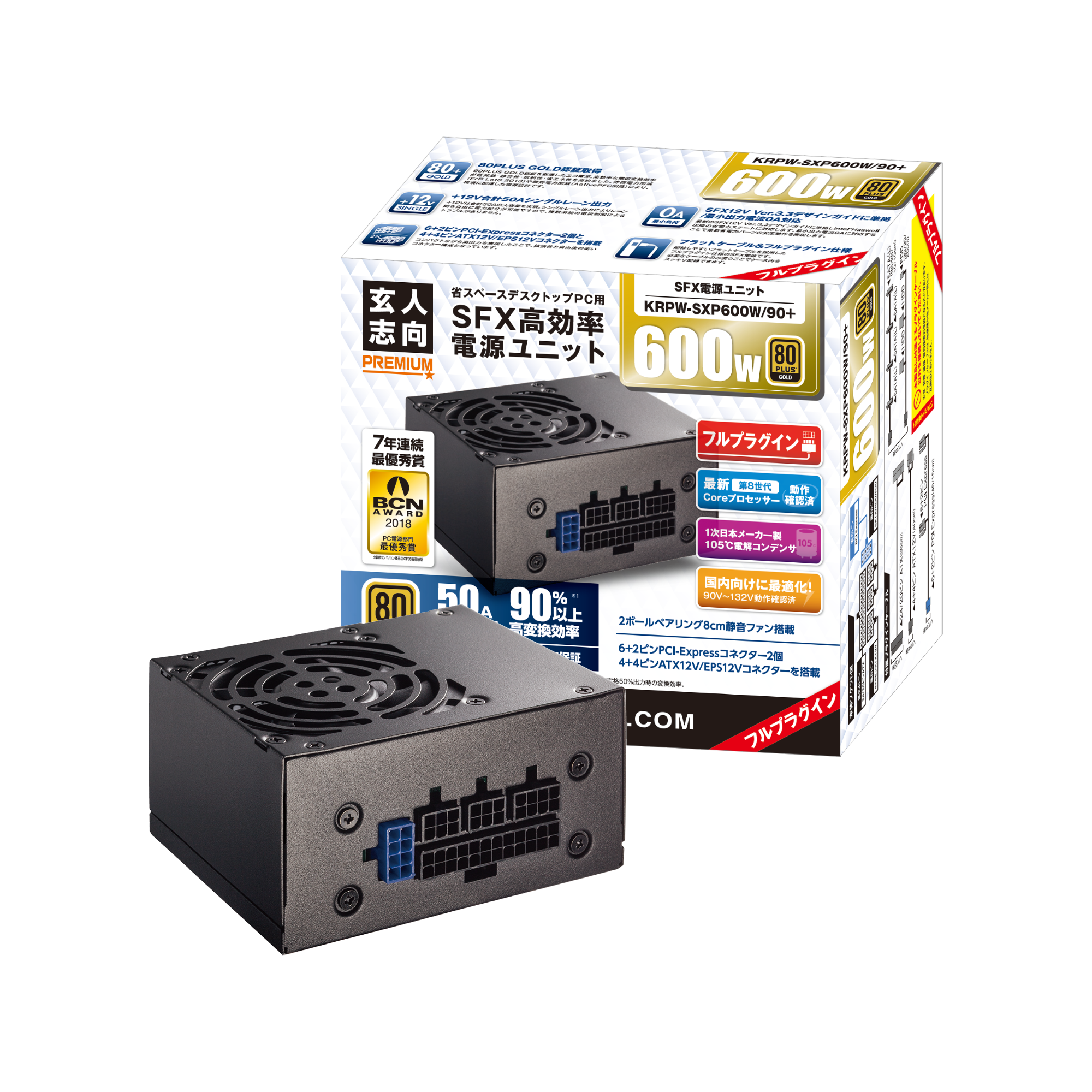 KRPW-SXP600W/90+ | 80PLUS GOLD取得 SFX電源 600W(プラグインタイプ