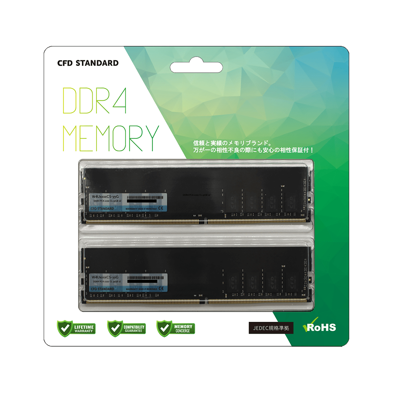 D4U2666CS-8G | CFD Standard DDR4-2666 デスクトップ用メモリ 1枚組