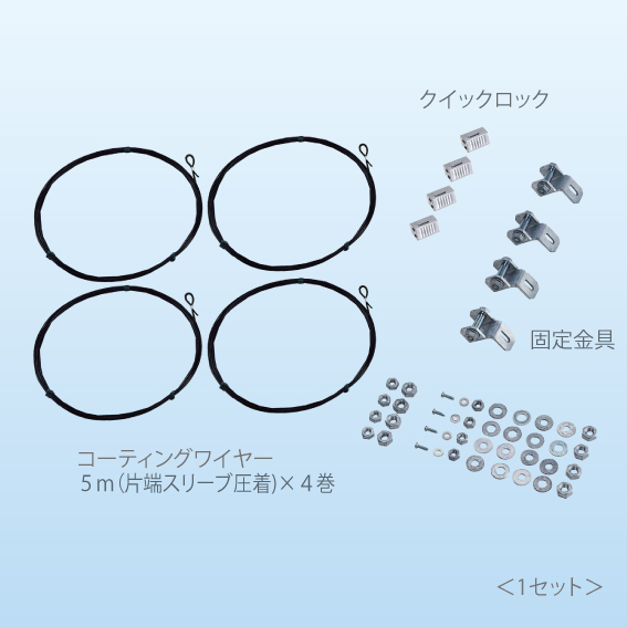 キヤッチャー:PE-TBS2 キヤッチャー