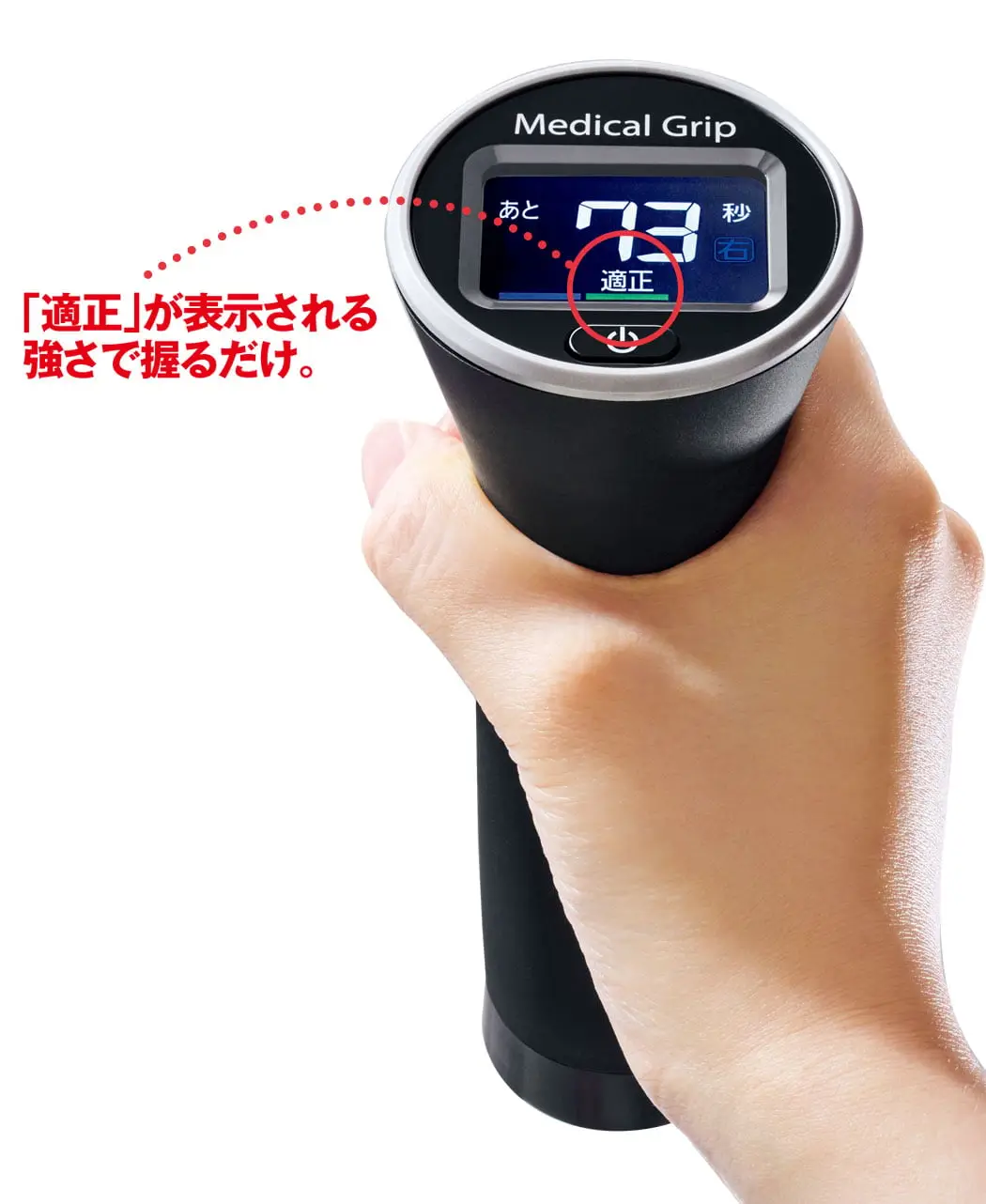 通販生活®メディカルグリップ®｜【公式】カタログハウスの通販サイト