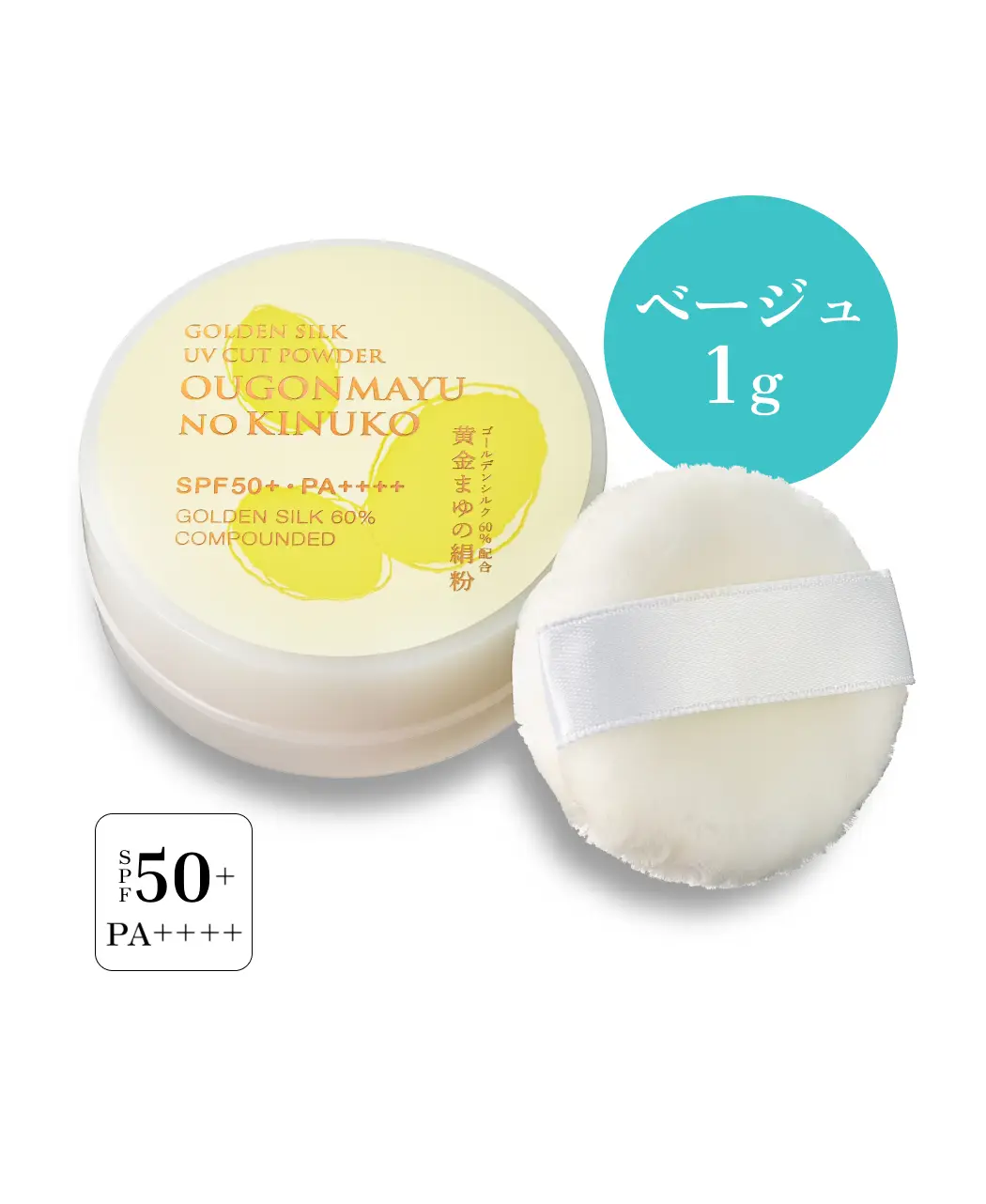 潤みど通販生活 6セット 潤みど通販生活 6セット うるみど 通販生活