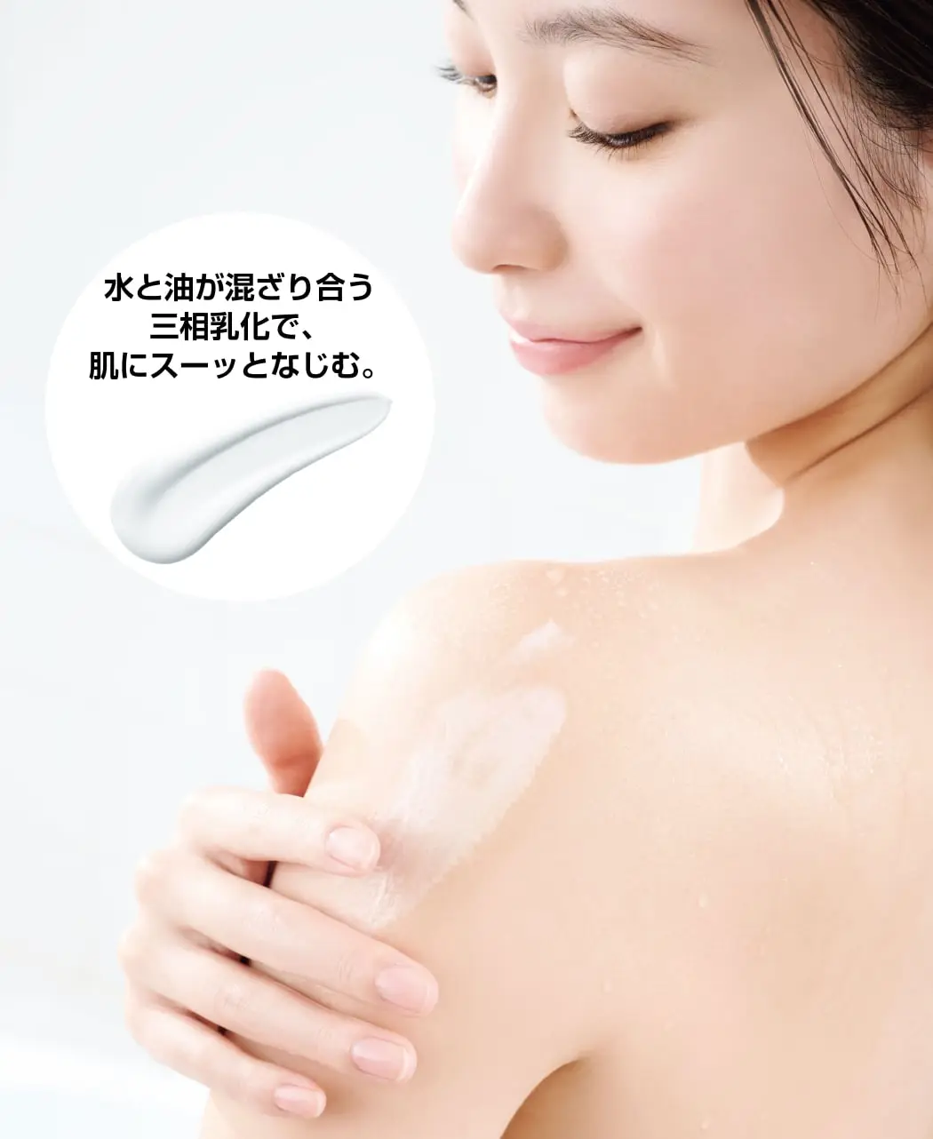 通販生活®湯あがりセラミドミルク『肌つつみ』｜【公式】カタログ