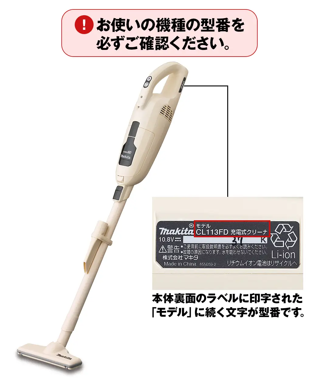 通販生活®マキタクリーナー用充電池｜【公式】カタログハウスの通販サイト