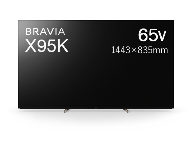 ソニー ブラビア X95Kシリーズ XRJ-65X95K 壁掛けテレビ専門店が