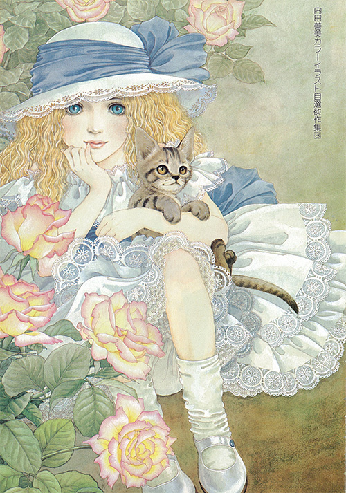 希少！内田善美　カラーイラスト作品　2点 内田善美カラーイラスト自選傑作集 - メルカリ