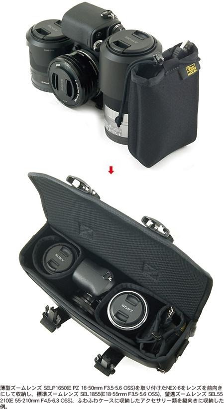 カメラバッグには見えない完全無欠のカメラ用カスタムバッグ Type-E