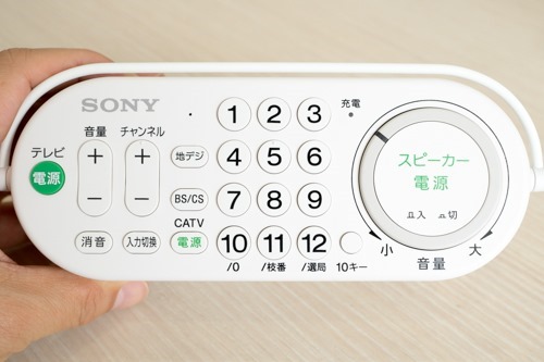 父の日におすすめ！「お手元テレビスピーカーSRS-LSR100」 | 店長の