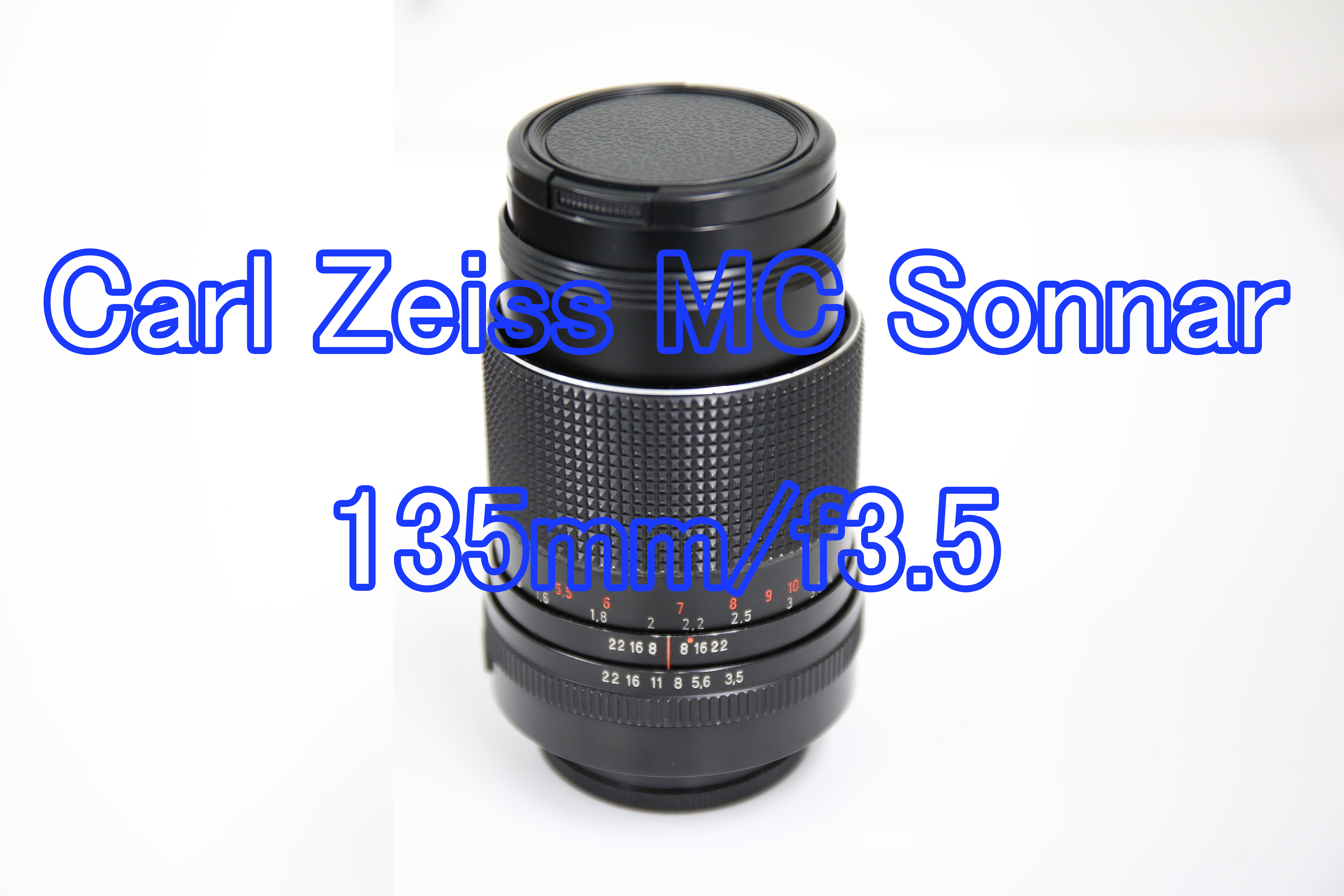 憧れの】商品レビュー：Carl Zeiss MC Sonnar 135mm/f3.5（M42