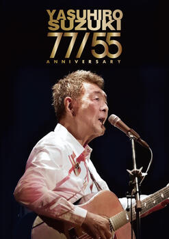 2025.10.19 □鈴木康博 LIVE 2025 77/55 BAND SPECIAL ｜コンサート