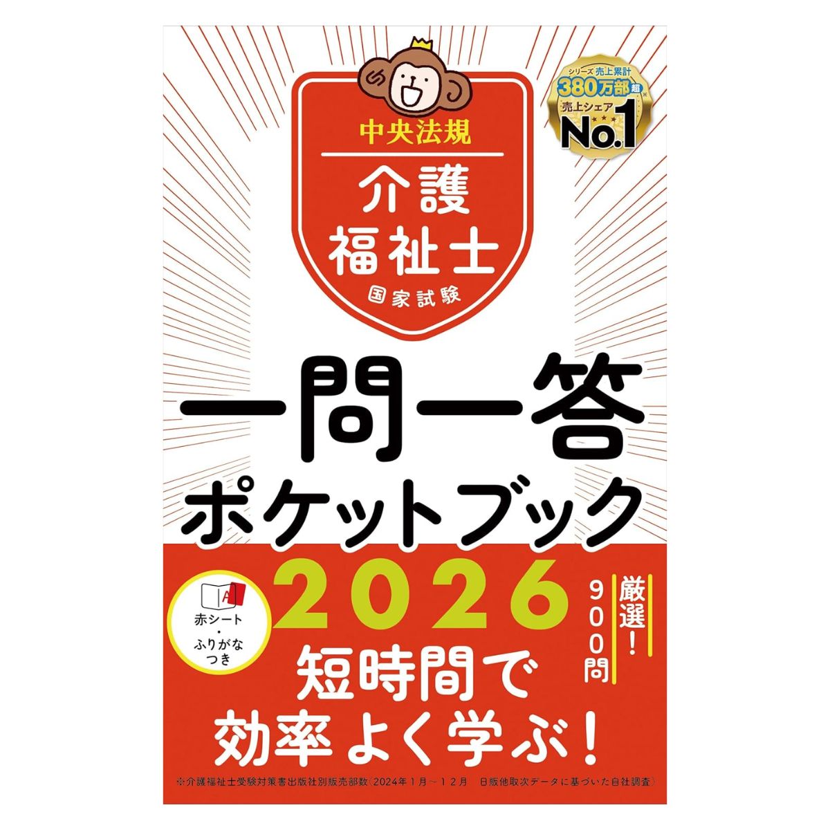 eae1d6442e0c376a08a9d4a349b3ef