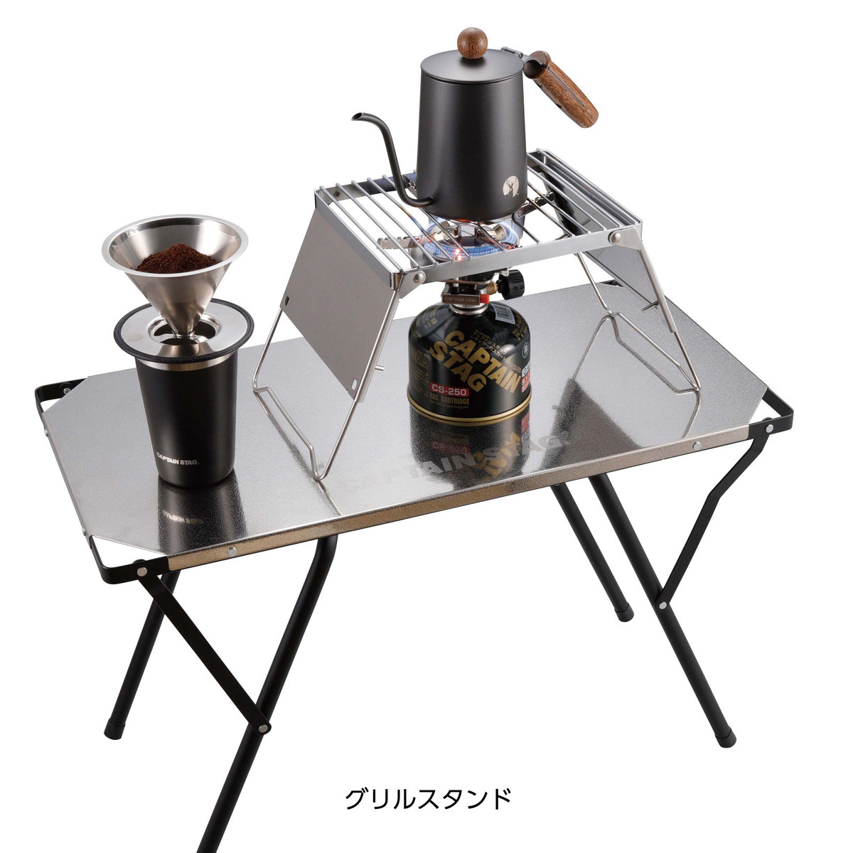 グリルスタンド ドリッパー＜シングル＞ - アウトドア・キャンプ用品