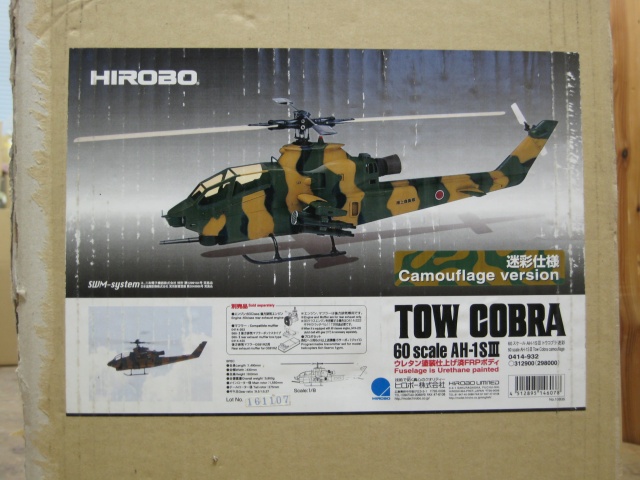 ラジコン買取実績】ヒロボー RCスケール機 60 TOW COBRAを神奈川県横浜