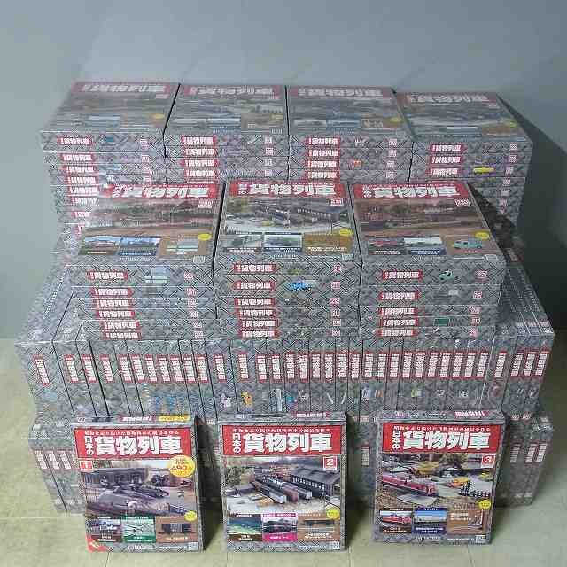 出張】滋賀県大津市の鉄道模型買取実績｜アシェット 週刊『日本の貨物