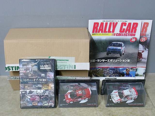 デアゴスティーニ買取実績】『隔週刊ラリーカーコレクション』全巻と