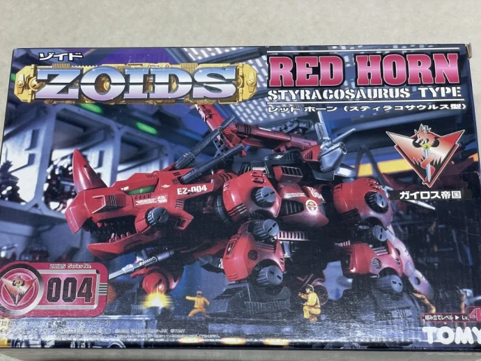 宅配】愛媛県西条市のゾイド(ZOIDS)買取実績｜
