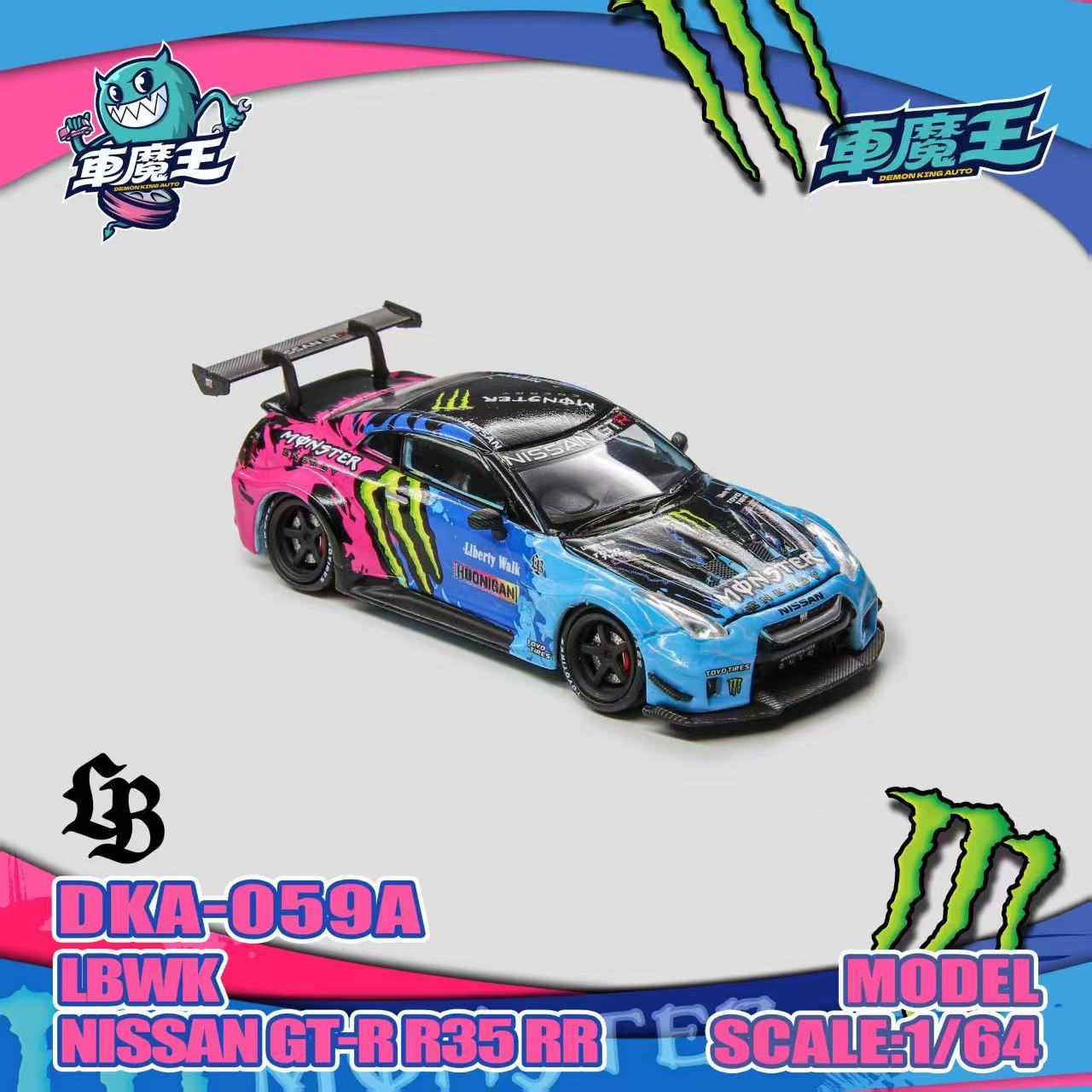 Preorder) Demon King Auto 1:64 LBWK Nissan GT-R R35 RR Monster