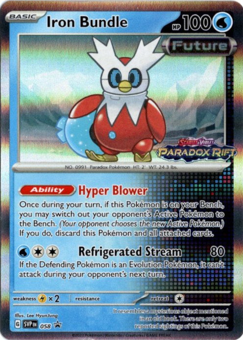 テツノツツミ 海外版 英語版 プレリリース プロモ Iron Bundle