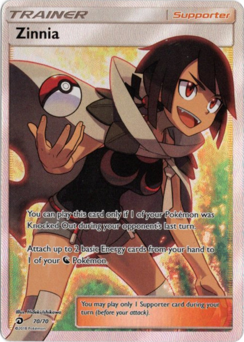 ヒガナ SR 海外版 英語版 Zinnia - 70/70 -【Card Chicken】