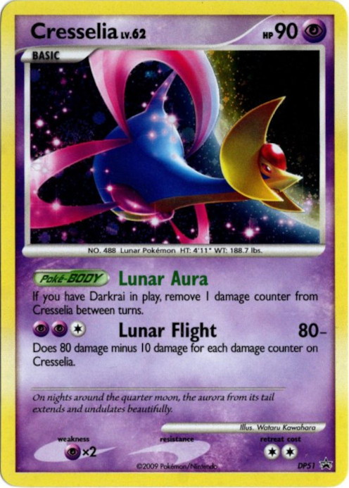 クレセリア 海外版 英語版 プロモ Cresselia - DP51 -【Card Chicken】