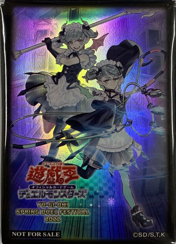 未開封】遊戯王 公式 悪魔の技 ラビュリンス スリーブ アジア 台湾限定