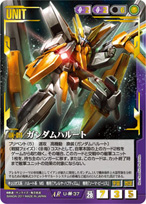 カウントダウンインフォメーション - 商品情報 / GUNDAMWAR