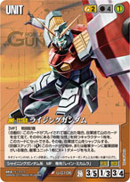 GUNDAMWAR / 商品紹介：絶対戦力
